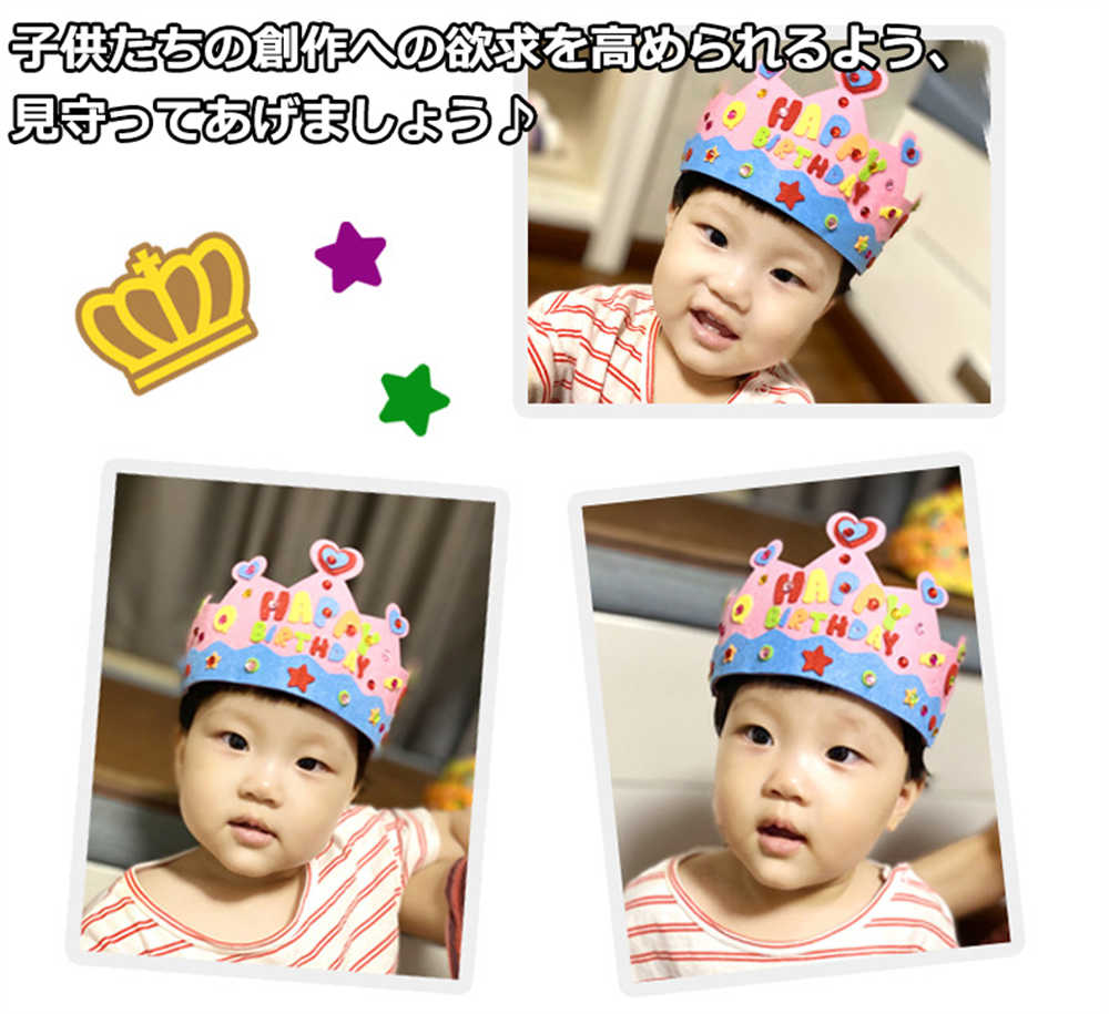 子供手芸キット 子供手芸 手作りキット 材料キット 手作りティアラキット 誕生日 ヘアアクセサリー 王冠 ティアラ キット ハンドメイド DIY王冠 DIYティアラ インテリア小物 簡単さ 手軽さ おしゃれ かわいい 送料無料 staraba-10004235 STARABA サンプル画像2