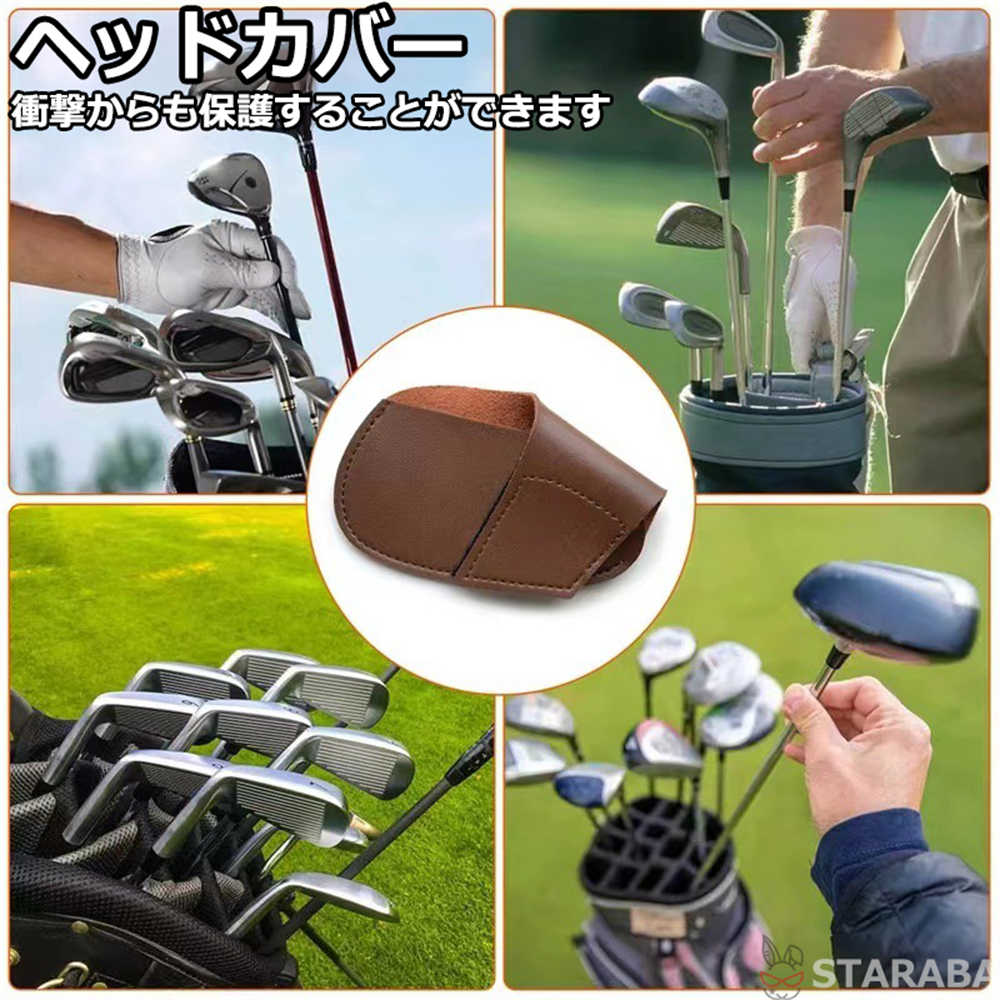 Iron - 【最大1,500円OFF クーポン】 アイアンカバー ゴルフヘッドカバー ゴルフ用品 PUレザー 人気 おしゃれ 丈夫 頑丈 使いやすい ゴルフ用品 ゴルフグッズ スポーツ用品 ラウンド小物 初心者 マジックテープ付き 1個売り 送料無料