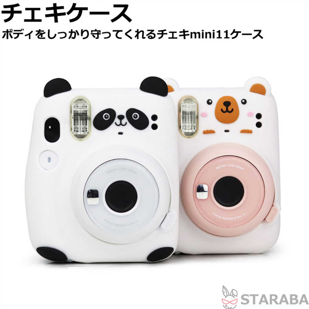 「エントリーでポイント10倍 」チェキケース チェキmini11専用ケース シリコン チェキカバー チェキmin..