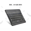 ワイヤレス コンパクト キーボード 持ち運び Bluetooth 接続 USB充電式 タブレット スマホ iPad 外出 英字配列 送料無料