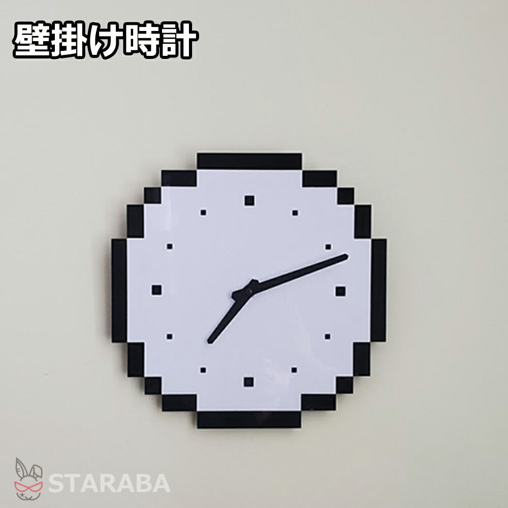 Rakuten - 【最大1,500円OFF クーポン】 壁掛け時計 掛け時計 おしゃれ かわいい シンプル 見やすい 北欧 丸形 クロック ウォールクロック 誕生日 ギフト プレゼント クリスマス ハロウィン カチカチ音がしない仕様 送料無料