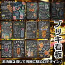 ブリキ看板 プレート 壁飾り カフェ バー 喫茶店 店舗 ビンテージ ポスター 金属アート ポスター 絵画 インテリア ポスター インテリア看板 サインボード アート サインプレート アート 店舗 サーファー インテリア 雑貨 絵画 店舗用 ポイント消化 30cmx20cm 送料無料