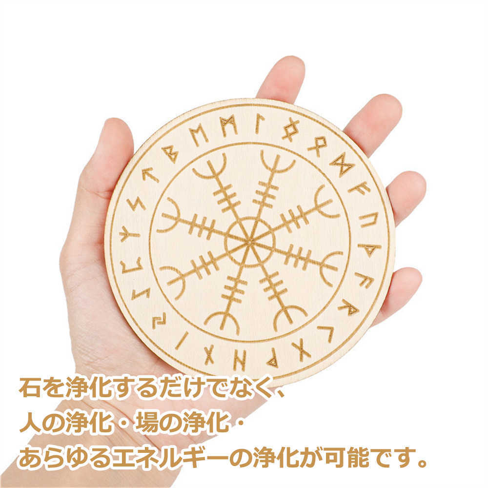 エナジーカード エネルギー カード 古代神聖幾何学模様 活性化 幸運 開運 護符 お...