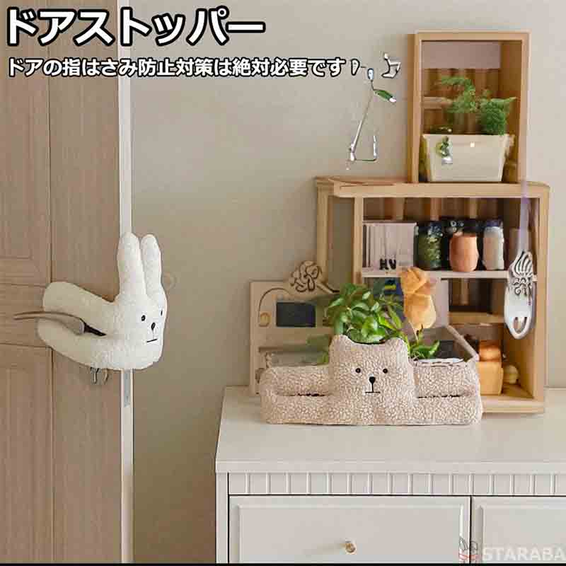「エントリーでポイント10倍 」ドアストッパー ドアクッション ベビーガード 指詰め防止 指挟み予防 フィンガーガード けが防止 ぬいぐるみ かわいい おしゃれ インテリア雑貨 セーフティ 子供部屋 便利 安全 ベビー 子供 子ども 幼児 キッズ お年寄り 送料無料