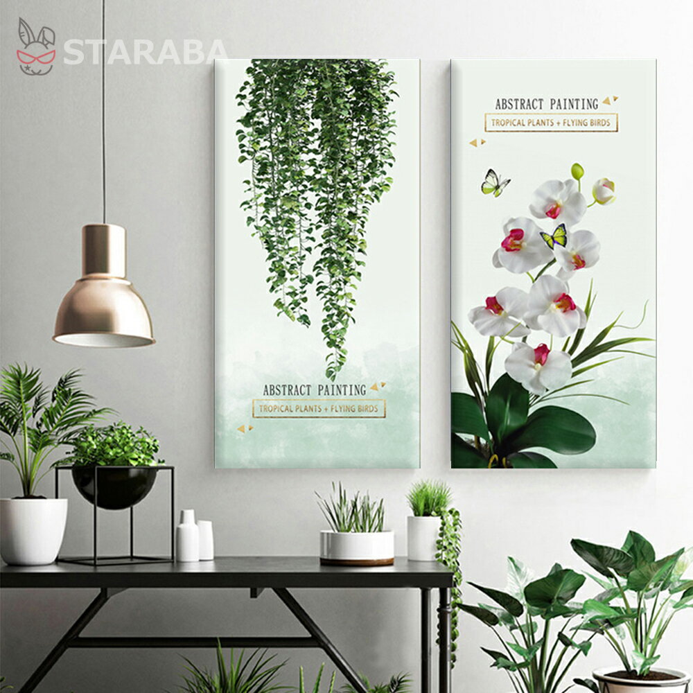 Rakuten - 【最大1,500円OFF クーポン】 ファブリック 絵画 インテリア 絵 アートフレーム 植物 人気40×80cm 壁掛け 壁絵 おしゃれ インテリアアート 玄関 リビング フレーム アートパネル リビング プレゼント モダン おしゃれ 飾る 送料無料