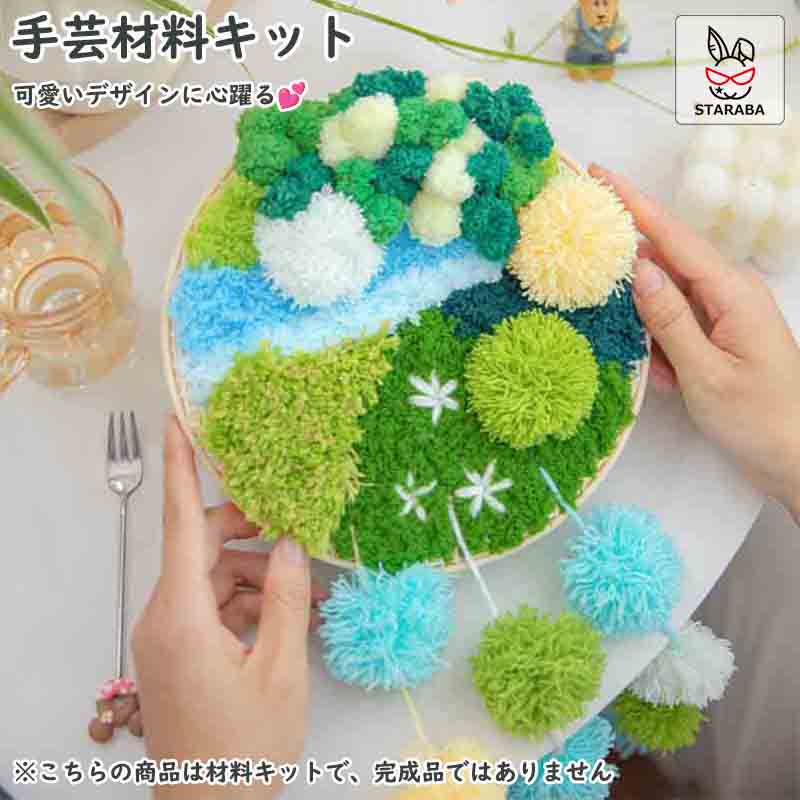 Rakuten - 【最大1,500円OFF クーポン】 手芸キット 大人向け　手芸　手づくりキット　ハンドメイド　ハンドメイドキット　材料道具キット　動画サポート　刺繍枠 ニードル 糸 布セット　初心者向け　簡単さ 手軽さ　送料無料