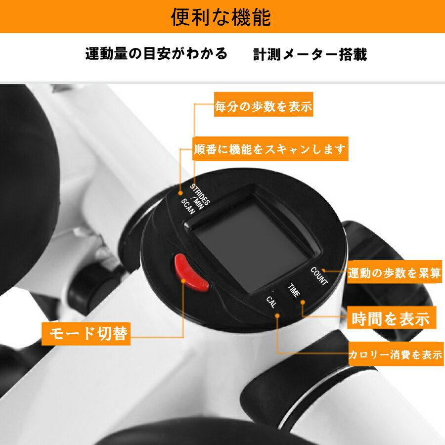 ステッパーマット屋内エクササイズマンションプレゼントギフト送料無料