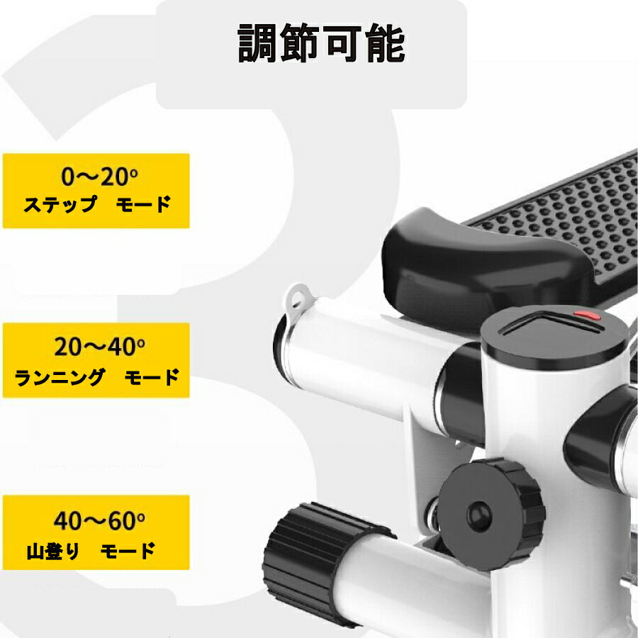 ステッパーマット屋内エクササイズマンションプレゼントギフト送料無料