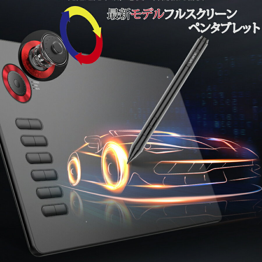 超激安 エントリーでポイント7倍 父の日 母の日 ペンタブレット タブレット デジタル イラスト 充電不要ペン ペンタブ 送料無料 春バーゲン Robisz To 超激安 エントリーでポイント7倍 父の日 母の日 ペンタブレット タブレット デジタル イラスト 充電不要ペン ペンタブ 送料無料 春バーゲン Robisz To