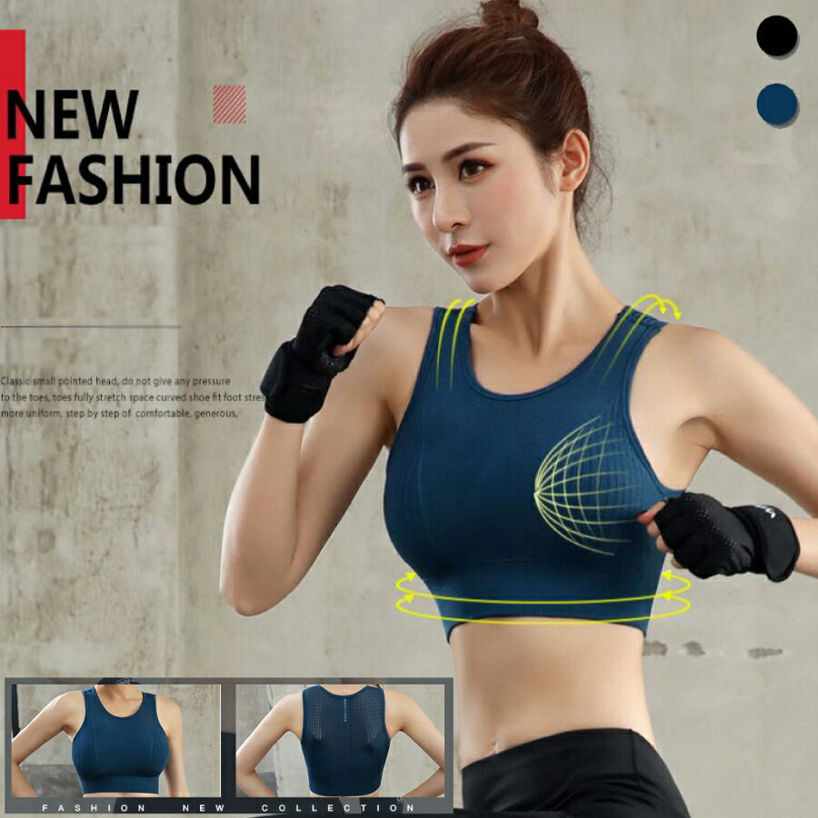Tops - 【最大1,500円OFF クーポン】 スポーツブラ ヨガ ブラトップ インナー レディース 運動 トレーニング スポーツインナー ポイント消化 クリックポスト送料無料