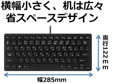 ★クーポン配布中★父の日 母の日 キーボード 日本語配列 コンパクト キーボード テレワーク 静音 オフィス テレワーク 静音 オフィス 有線 送料無料 対応OS：Windows Mac OS android ios