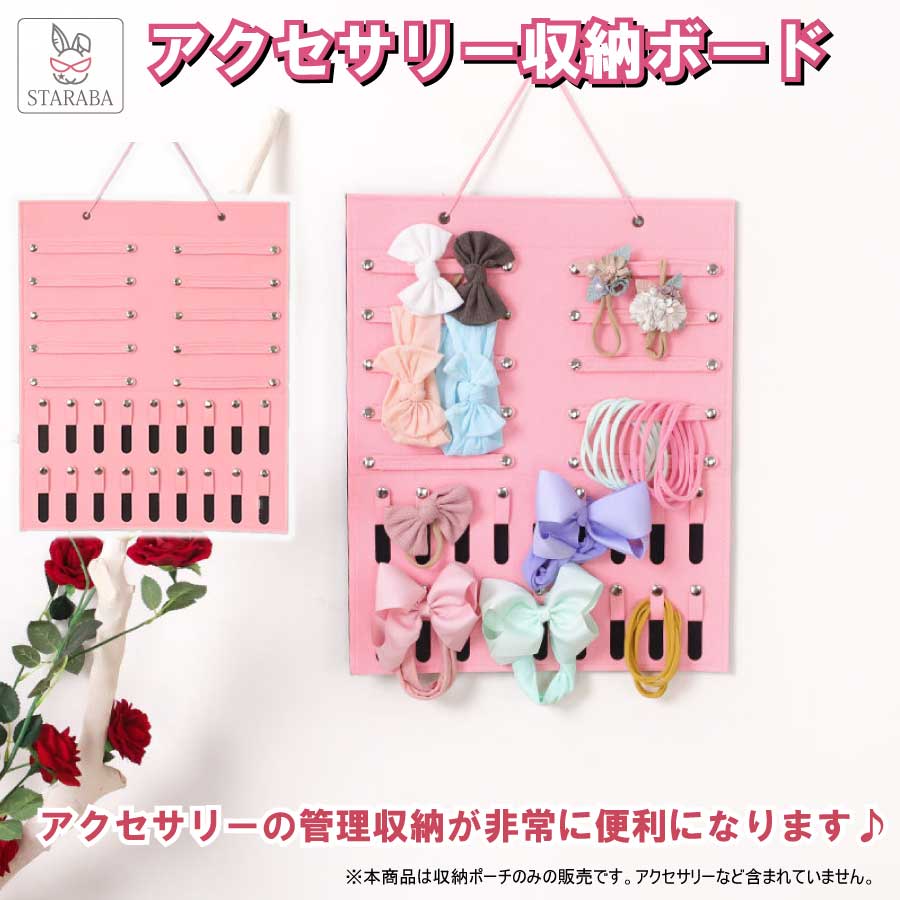 Rakuten - 【スーパーSALE★P10倍】 アクセサリー収納 整理 ウォールポケット 大容量 吊り下げ フェルト製 ジュエリー ホルダー ネックレス ヘアゴム アクセサリー 小物収納 便利グッズ 送料無料