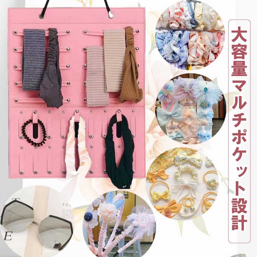アクセサリー収納 整理 ウォールポケット 大容量 吊り下げ フェルト製 ジュエリー ホルダー ネックレス ヘアゴム アクセサリー 小物収納 便利グッズ 送料無料 staraba-10003422 STARABA サンプル画像2