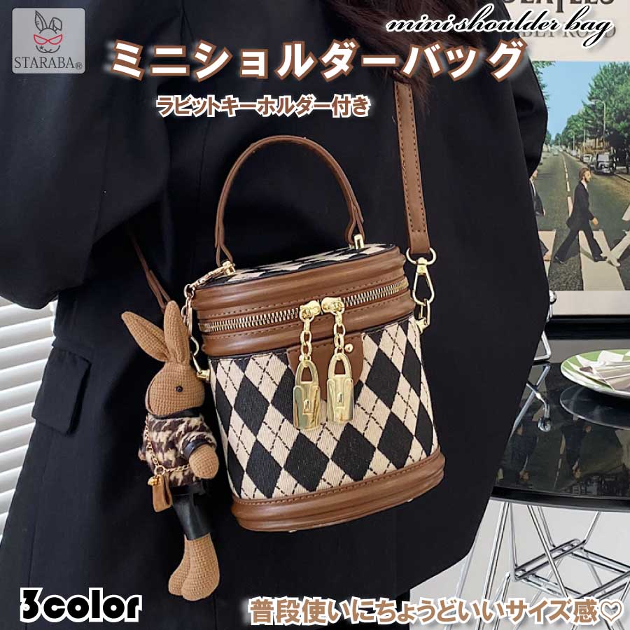 Rakuten - 【スーパーSALE★P10倍】ショルダーバッグ レディース ミニ バケツバッグ 鞄 筒型 おしゃれ PU 取り外し可ベルト 軽量 小さめ 2way ストラップ 通勤 プレゼント 送料無料