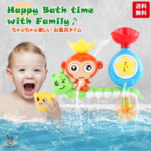 「エントリーでポイント10倍 」お風呂 おもちゃ 水遊び おふろ キッズ かわいい 動物 シャワー 知育玩具 安全素材 強力な吸盤付 男の子 女の子 子供 孫 贈り物 入園祝い 保育園 誕生日 クリスマス プレゼント 送料無料 「エントリーでポイント10倍 」お風呂 おもちゃ 水遊び おふろ キッズ かわいい 動物 シャワー 知育玩具 安全素材 強力な吸盤付 男の子 女の子 子供 孫 贈り物 入園祝い 保育園 誕生日 クリスマス プレゼント 送料無料