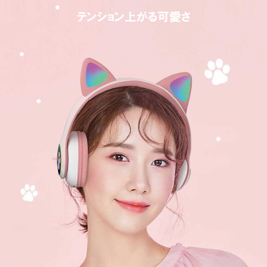 猫みみ 可愛い ヘッドホン ワイヤレス Switch スイッチ PS ゲーム ヘッドホン ゲー...