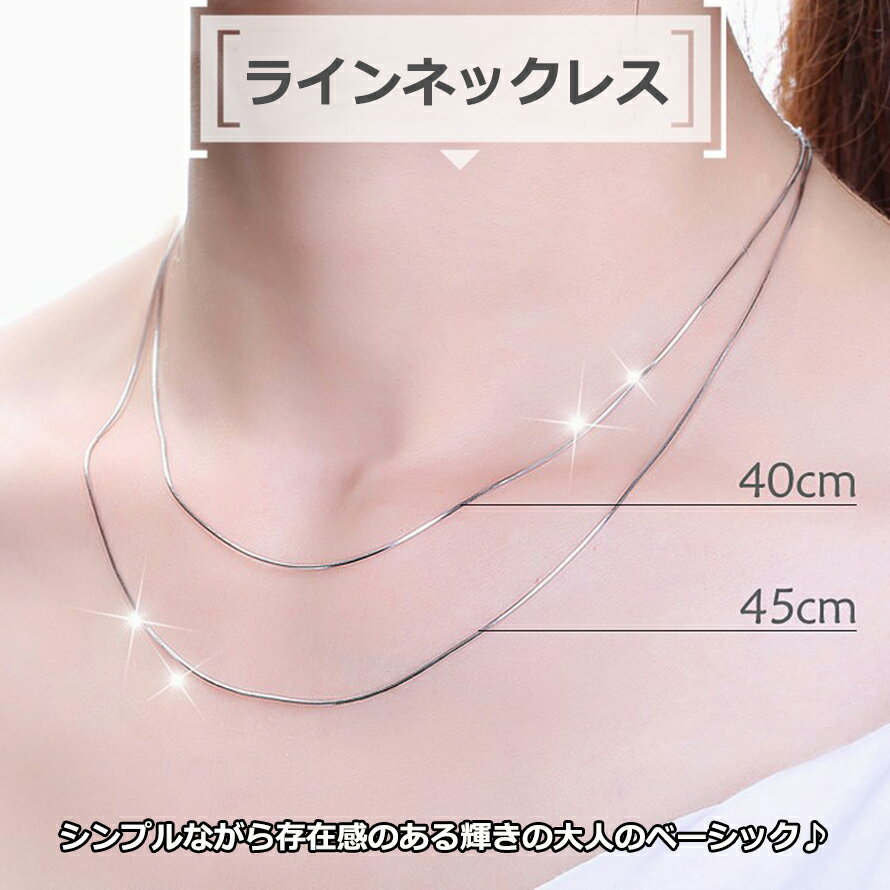 Rakuten - 【最大1,500円OFF クーポン】 チェーン ネックレス ラインネックレス シルバー 蛇骨チェーン ボックスチェーン アクセサリー プレゼント ギフト サプライズ 誕生日 送料無料