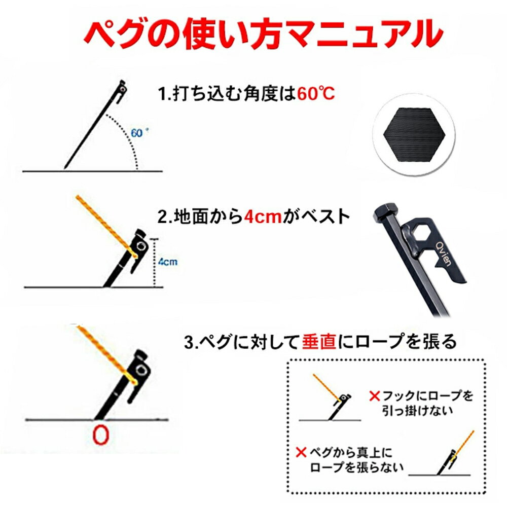 ペグ アウトドア 野外 キャンプ 運動会 レジャー 公園 スポーツ観戦 釣り 8本組 送料無料 3