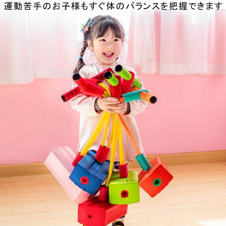 楽しく運動能力を伸ばせる おすすめ運動おもちゃ5選 にじいろkids 体操labo 楽しく運動能力を伸ばせる おすすめ運動おもちゃ5選 にじいろkids 体操labo