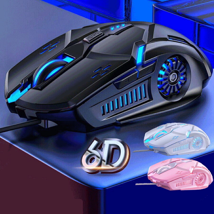 【最大1,500円OFF クーポン】 5G ゲーミングマウス マウス 有線 ライト DPI かっこいい プレゼント スイッチ PS4 誕生日 送料無料 yk117