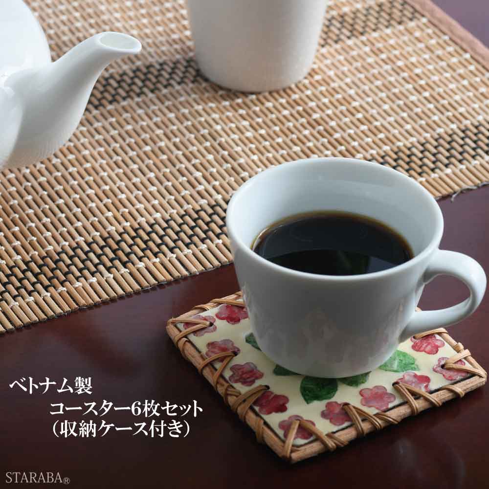 「要エントリー！★ポイント10倍」コースター 6枚セット ケース付き ラタン 藤 アジアンコースター おしゃれ 素朴 ナチュラル ベトナム雑貨 アジアン雑貨 キッチン小物 送料無料