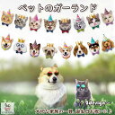 「エントリーでポイント10倍 」猫 犬 お誕生日ガーランド 誕生日 猫 ネコ バースデー猫用 かわいい おしゃれペット ネコちゃん用パーティーグッズ バースデー 記念日 お祝い 誕生日 紐付き 送料無料