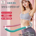 「エントリーで★ポイント10倍 」ダイエット エクササイズ フラフープ...(4)