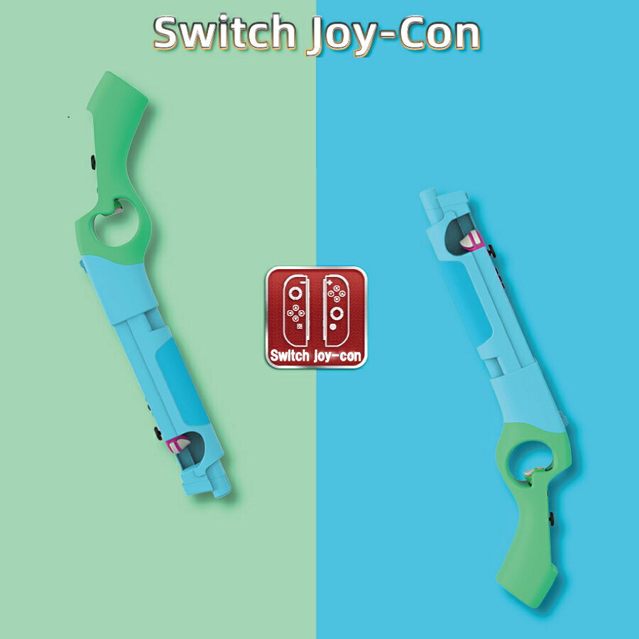 【最大1,500円OFF クーポン】 2個セット Nintendo Switch ゲームガン GUN ジョイコ...