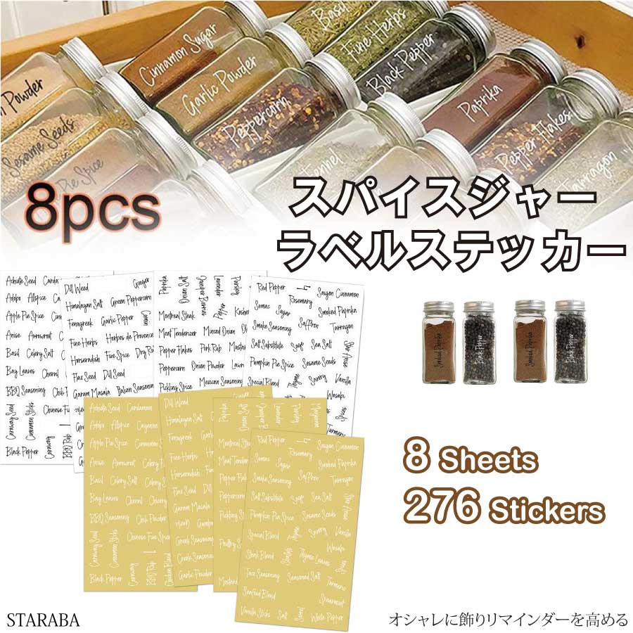 楽天市場】ハンドメイド 材料(ラベル・ステッカー|文房具 楽天市場】ハンドメイド 材料(ラベル・ステッカー|文房具