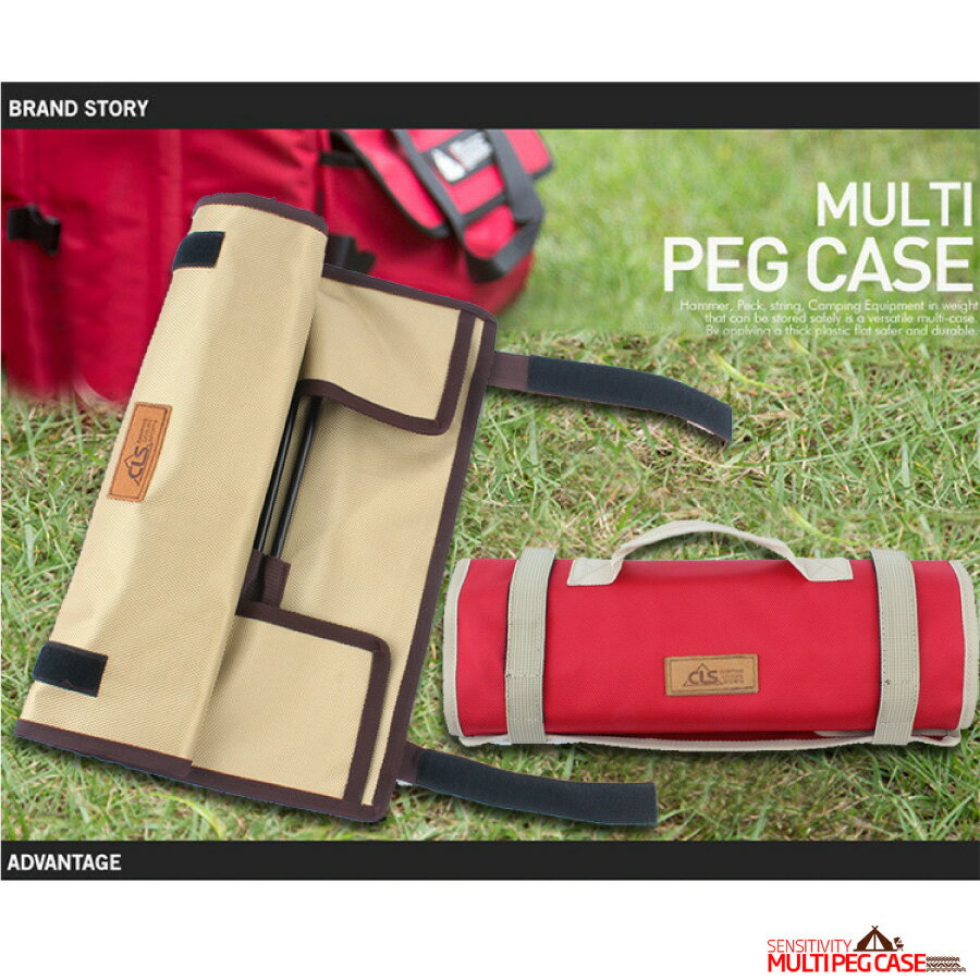 大還元クーポン 配布中 父の日 母の日 ペグ ケース アウトドア キャンプ 持ち運び 仕分け 整理 テント 携帯 送料無料通販格安セール情報 楽天 通販