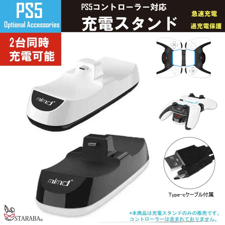 ��Ź��3����20�󥪥ա�P10�ܡ�Playstation ps5 ����ȥ����顼 ���Ŵ� ���㡼�� 2��Ʊ�� ��®���� LED ����̵��