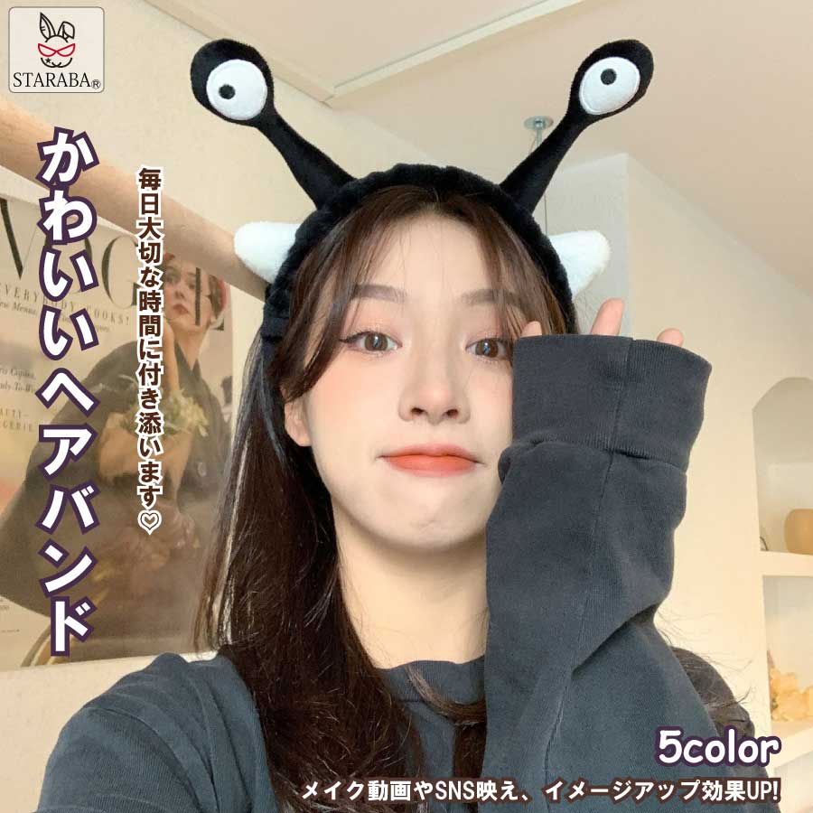 「エントリーでポイント10倍 」ヘアバンド 洗顔用 目玉 可愛い お風呂 ヘアターバン ふわふわ 洗顔バンド マイクロファイバー おしゃれ 柔らかい ヨガ 旅行...