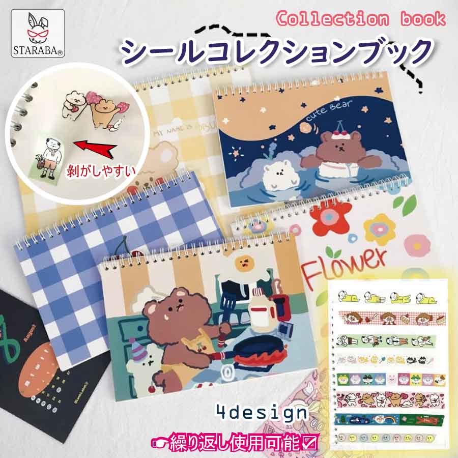 ץȥ꡼ݥ10ܡ 륳쥯֥å ƥå֥å Ǽե  ƥåХ ֤Ȥ 襤 ...