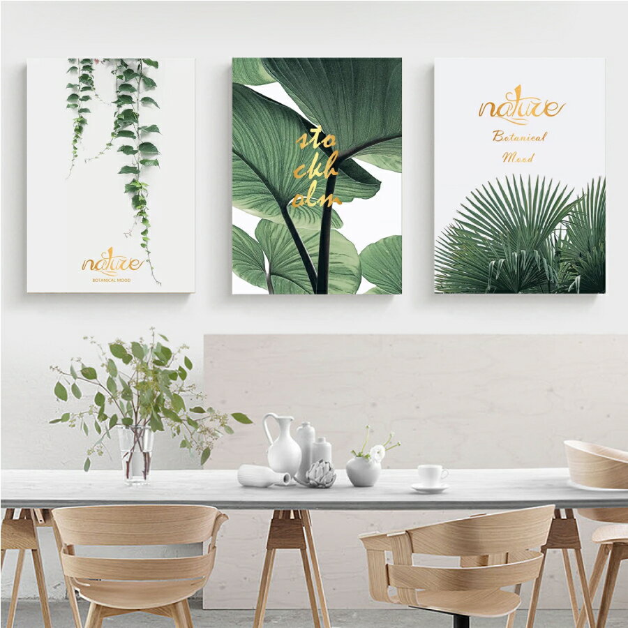 Rakuten - 【最大1,500円OFF クーポン】 絵画 3枚セット インテリア ファブリック 植物 人気 モダン 絵 30×40cm 装飾パネル オシャレ インテリア アートパネル 壁掛け 壁絵 ホテル 旅館 リビング プレゼント アートフレーム 送料無料