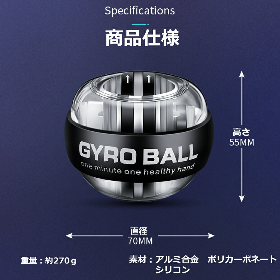 大還元クーポン配布中父の日母の日スナップボールオートスタットLED発光手首リストトレーナー握力腕力筋力トレーニングジャイロ回転自動回転初心者上級者ストラップ付送料無料
