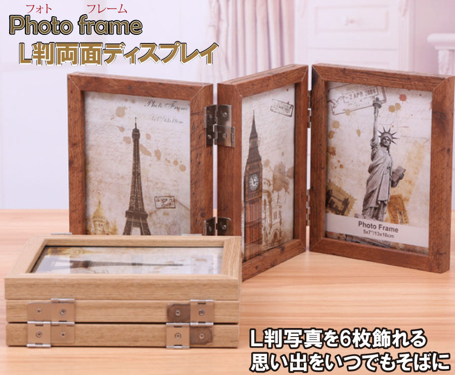 Rakuten - 【最大1,500円OFF クーポン】 6面 フォトフレーム 折り畳み 卓上 かわいい L判 6枚 両面 ディスプレイ おしゃれ 写真立て 写真 送料無料