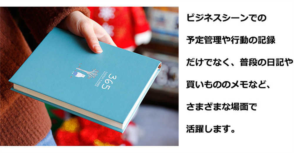 ���ץ���ȥ꡼���ݥ���Ⱥ���20�ܡ� 365������Ģ ���� �ѷ�A5 ���襤�� ������� �������ץ쥼��� ���ե� ����Ģ 1ǯ���� ����ץ� �������꡼ ������� �Ρ��� ������� �л��ˤ� ���� 256P ����̵��