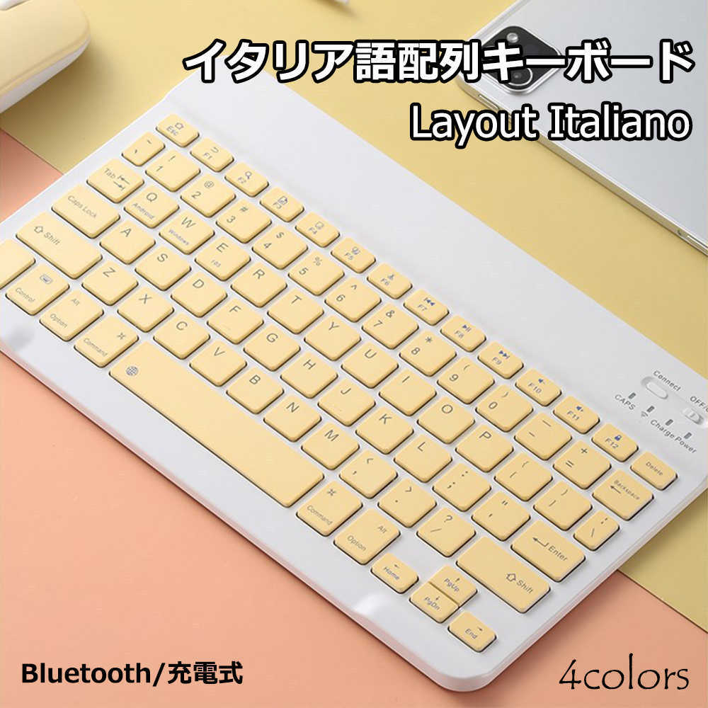 キーボードBluetooth イタリア語配列 ペアリング 充電式 小型 薄型 軽量 iphone用 ipad用 ワイヤレス ブルートゥース キーボード パソ..