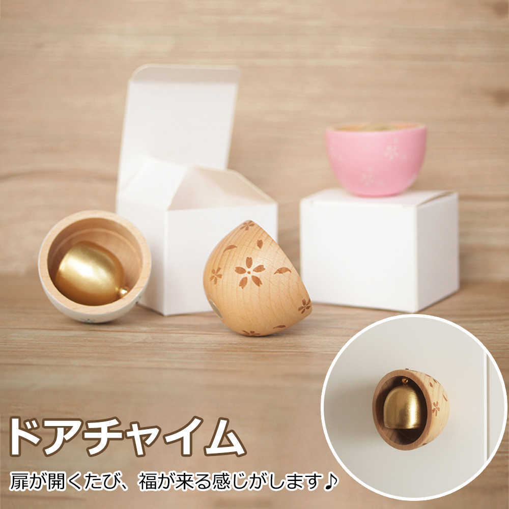 Rakuten - 【最大1,500円OFF クーポン】 ドア・引き戸に対応したドアベル ドアチャイム 玄関ベル 風鈴 おしゃれ かわいい グッズ 飾り インテリア 雑貨 デザイン 小物 マグネット式 美しい音でお知らせ ドア、引き戸に対応 防犯用心ベル 呼び鈴 送料無料