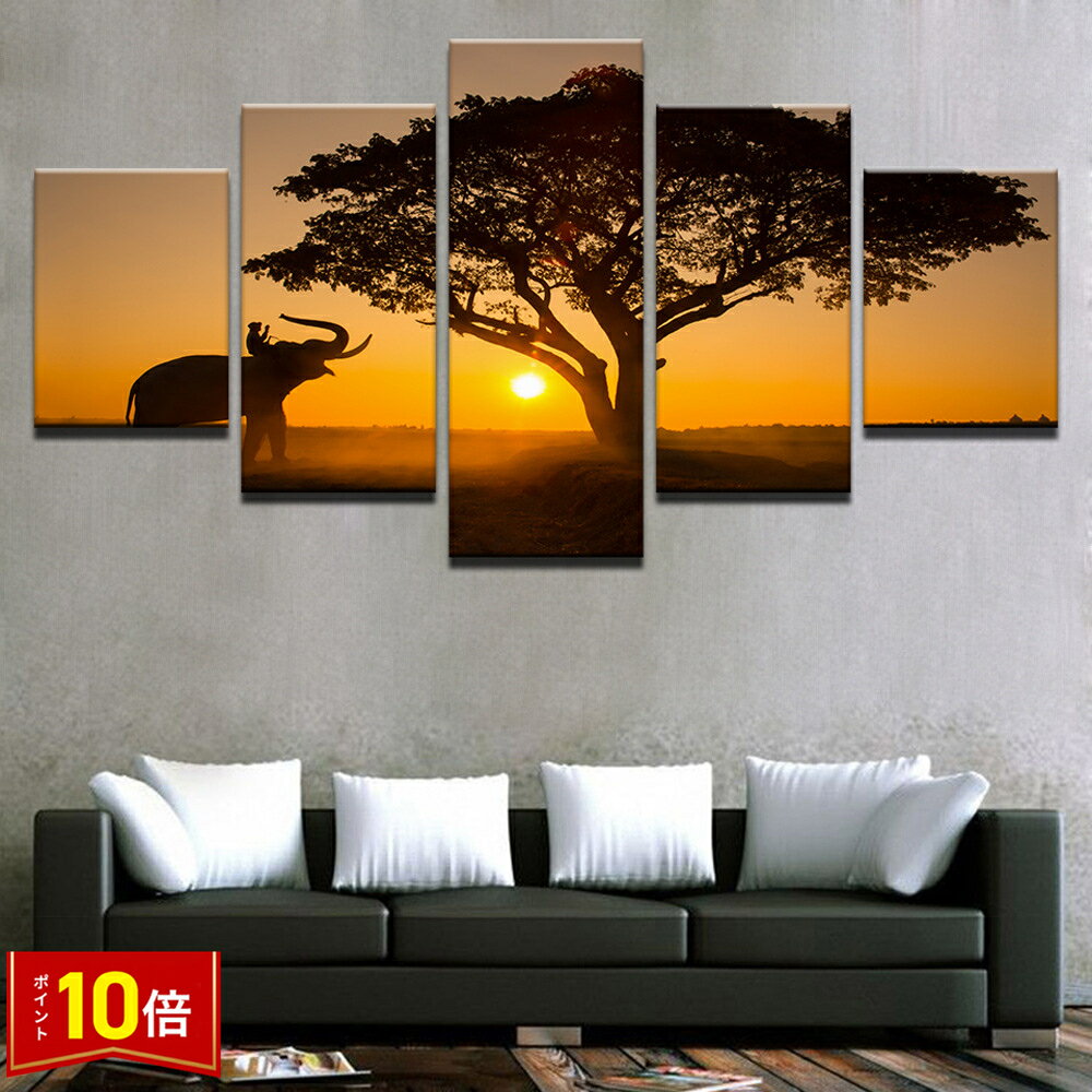 「要エントリー！★ポイント10倍」ファブリックパネル 5枚 絵画 インテリア 絵 アートフレーム 夕日 夕陽 人気 壁掛け 壁絵 おしゃれ インテリアアート 玄関 リビング フレーム アートパネル リビング プレゼント 飾る 送料無料のサムネイル