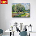 「エントリーで★ポイント10倍 」ルノワール 花咲くマロニエ chestnut tree in bloom 絵画 風景画 ファブリックパネル インテリア 絵 アートフレーム プリキャンバス複製画 人気40×50cm 壁掛け おしゃれ 玄関 リビング アートパネル 店舗 プレゼント 送料無料