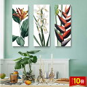 「エントリーで★ポイント10倍 」ファブリック 絵画 インテリア 絵 アートフレーム 植物 人気30×80cm 壁掛け 壁絵 おしゃれ インテリアアート 玄関 リビング フレーム アートパネル リビング プレゼント モダン おしゃれ 飾る 送料無料
