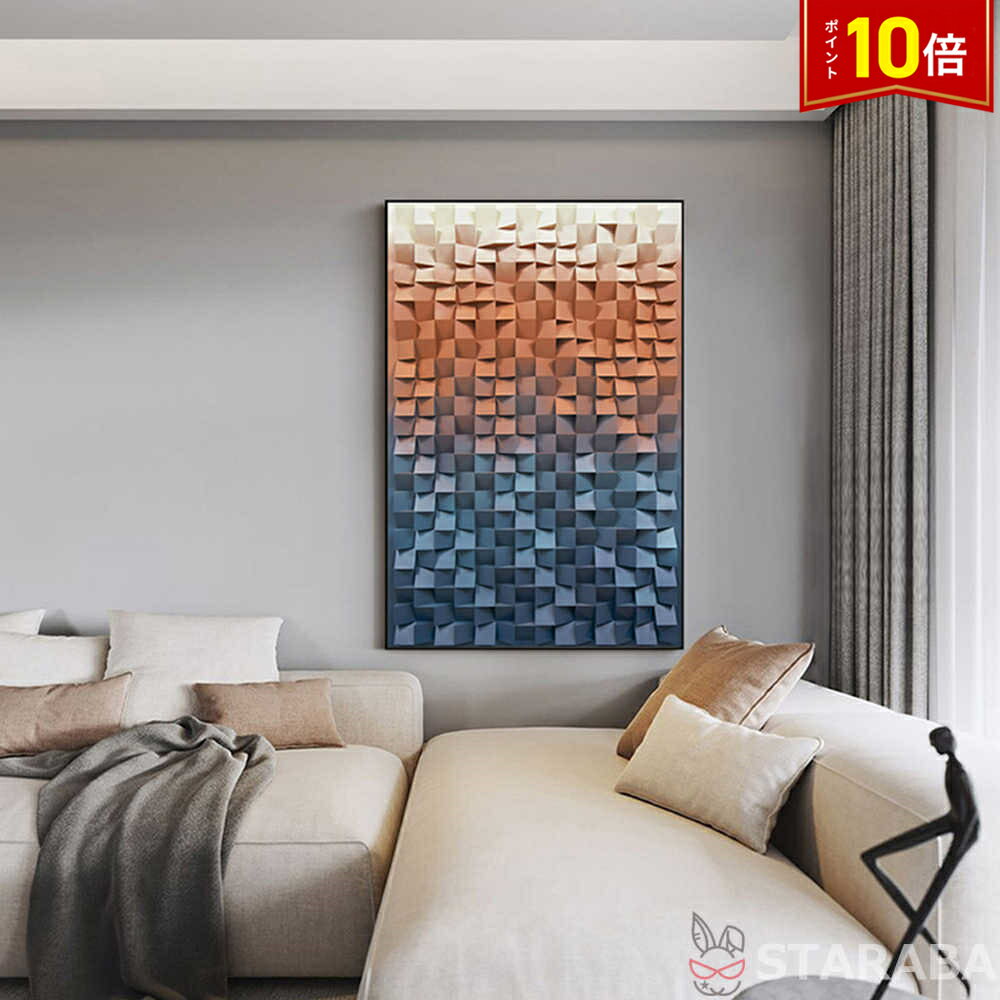 Rakuten - 【スーパーSALE★P10倍】 絵画 インテリア 絵 アートフレーム 人気 30×40cm 額入り 額装込 ☆前面ガラス仕様☆ 壁掛け 壁絵 おしゃれ インテリアアート 玄関 リビング フレーム アートパネル リビング プレゼント モダン おしゃれ 飾る 送料無料