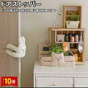 「エントリーでポイント10倍 」ドアストッパー ドアクッション ベビーガード 指詰め防止 指挟み予防 フィンガーガード けが防止 ぬいぐるみ かわいい おしゃれ...