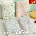 「エントリーでポイント10倍 」変型48K ノート かわいい 手帳 ダイアリー 文房具 おしゃれ かわいい ノートブック デザイン ビジネス メモ シンプル 使...