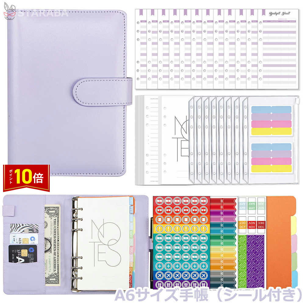 「要エントリー!★ポイント10倍」A6手帳 メモ帳 ノート ダイアリー 仕事 ビジネス 使いやすい おしゃれ かわいい スケジュール帳 デイリー 日記 可愛い文...