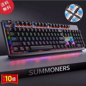 「エントリーで★ポイント10倍 」青軸キーボード ゲーミングキーボード 英字配列 送料無料