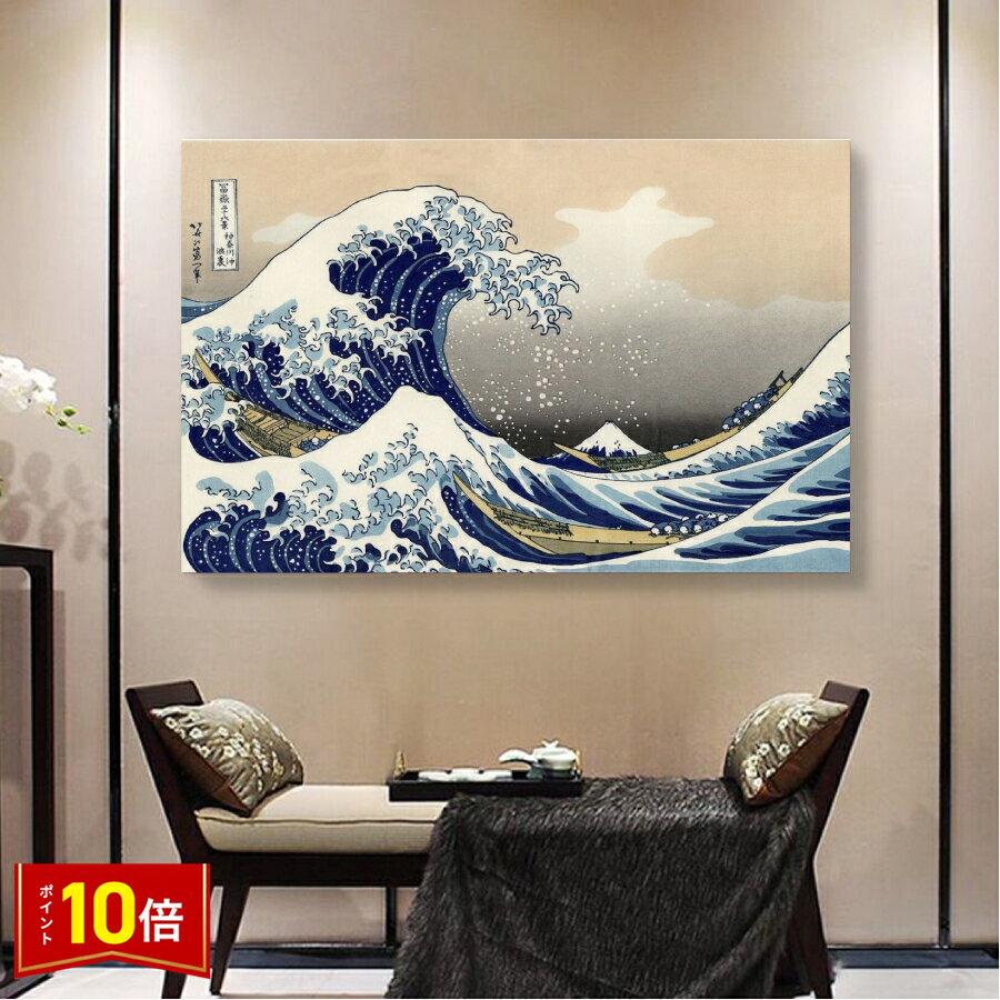 楽天市場】葛飾北斎 絵画(アートパネル・アートボード|壁紙 楽天市場】葛飾北斎 絵画(アートパネル・アートボード|壁紙
