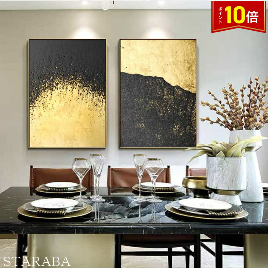 「要エントリー！★ポイント10倍」絵画 インテリア ファブリック パネル 枠付き アート 人気 モダン 絵 ..