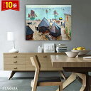 「エントリーで★ポイント10倍 」クロード モネ エトルタのボートの出発 パネル 40cm×50cm 名画 絵画 インテリア 油絵 風景画 壁掛け 装飾 ホテル...